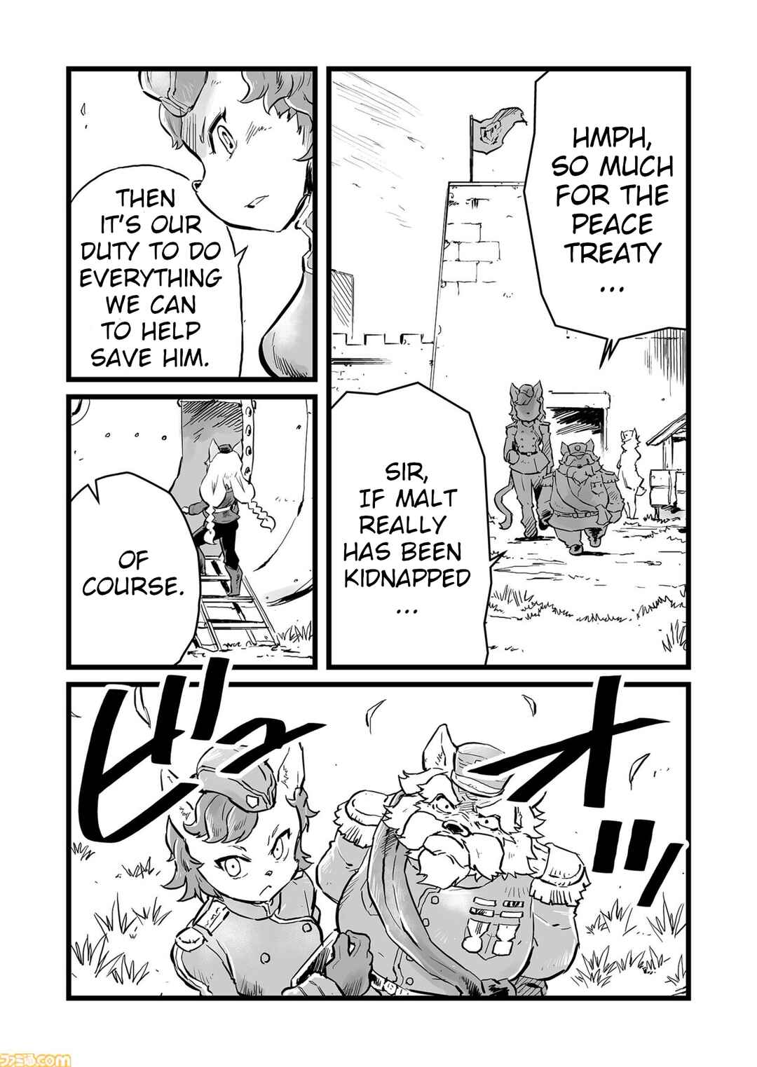 Page 12 Chapter 66 FUGA: Melodies of Steel