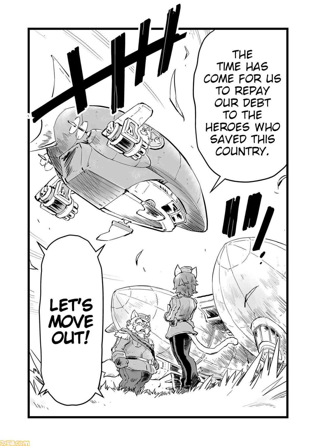 Page 13 Chapter 66 FUGA: Melodies of Steel