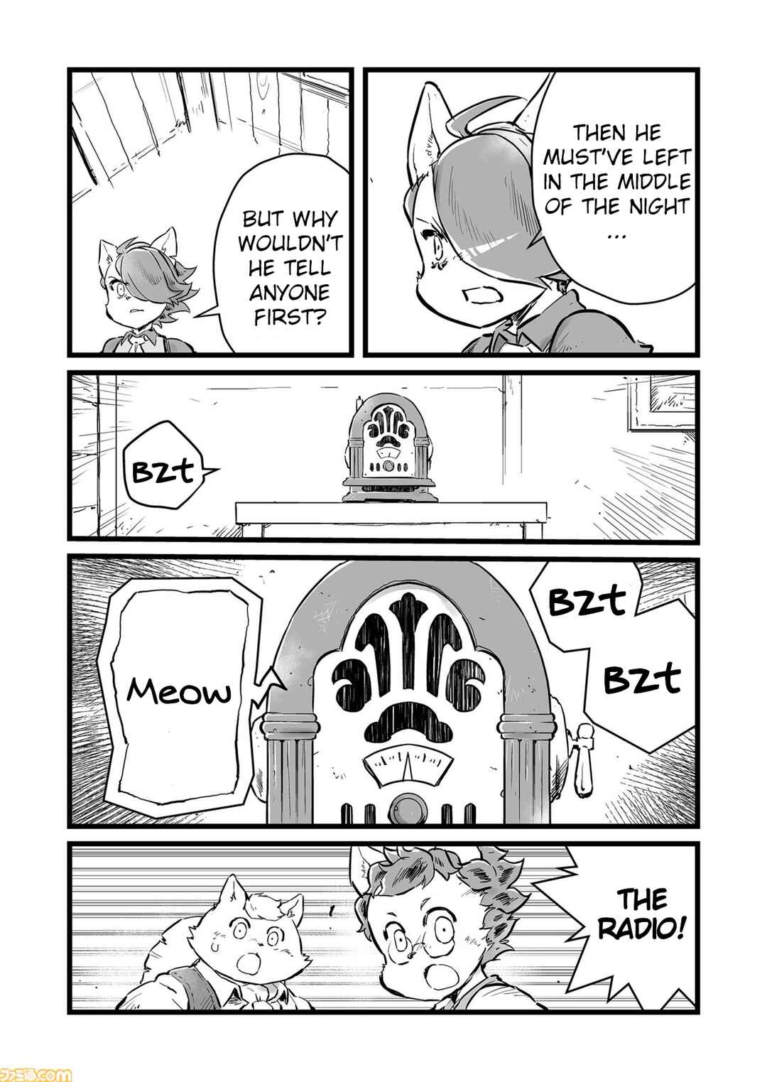 Page 2 Chapter 66 FUGA: Melodies of Steel
