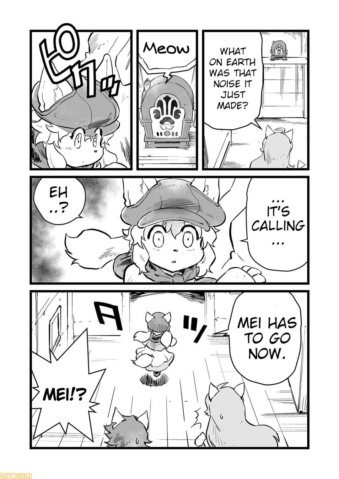 Page 3 Chapter 66 FUGA: Melodies of Steel