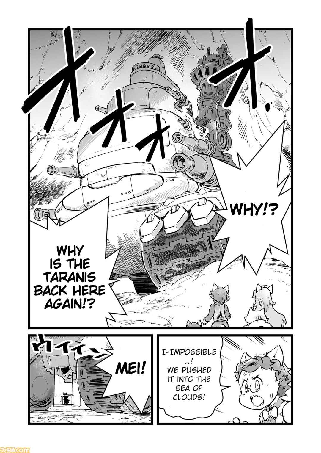 Page 5 Chapter 66 FUGA: Melodies of Steel