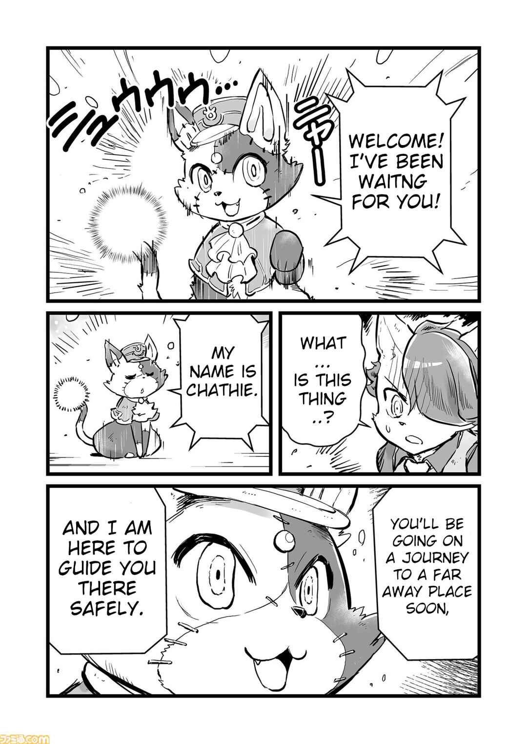 Page 7 Chapter 66 FUGA: Melodies of Steel
