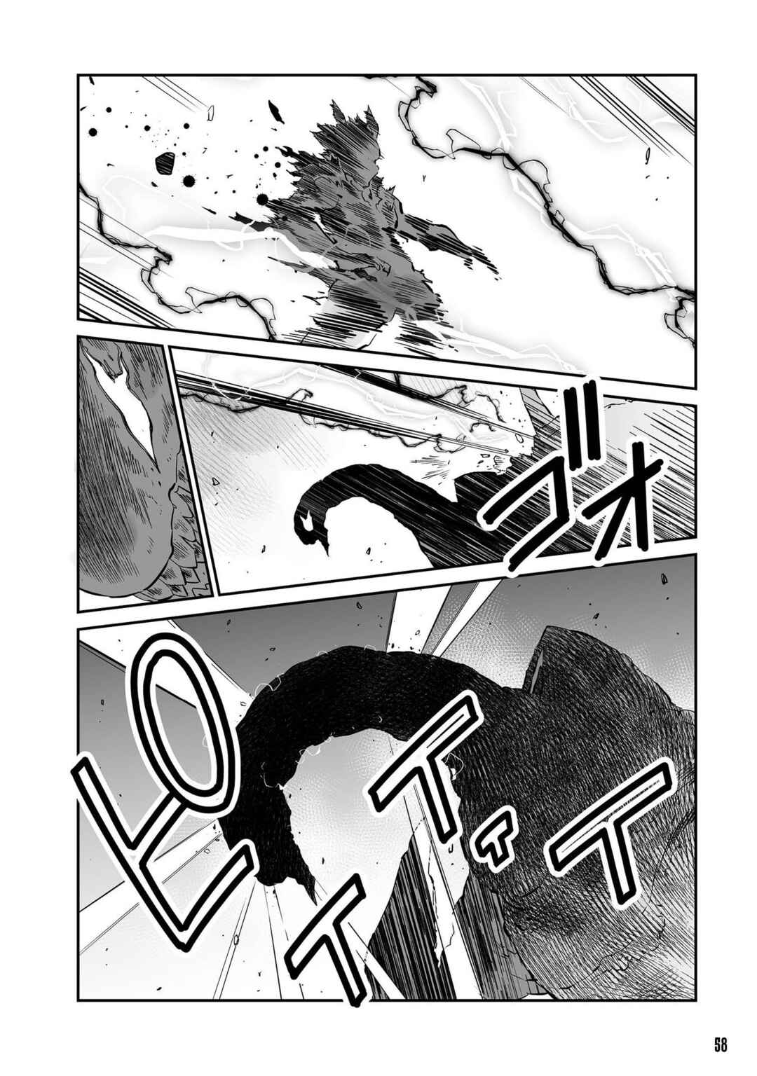 Page 10 Chapter 26 FUGA: Melodies of Steel