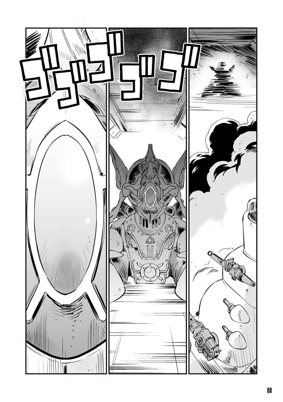 Page 6 Chapter 40 FUGA: Melodies of Steel