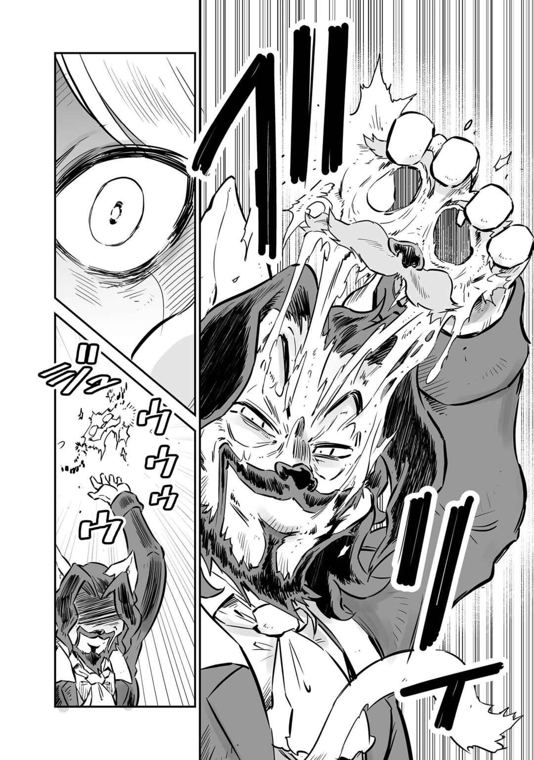 Page 8 Chapter 50 FUGA: Melodies of Steel