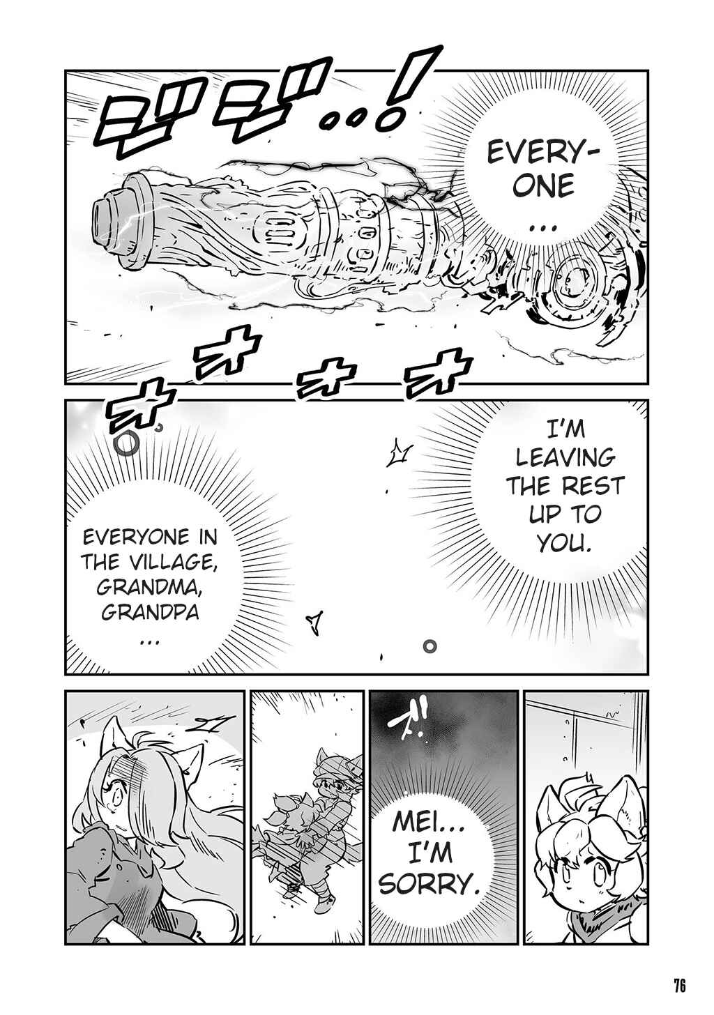 Page 2 Chapter 17 FUGA: Melodies of Steel