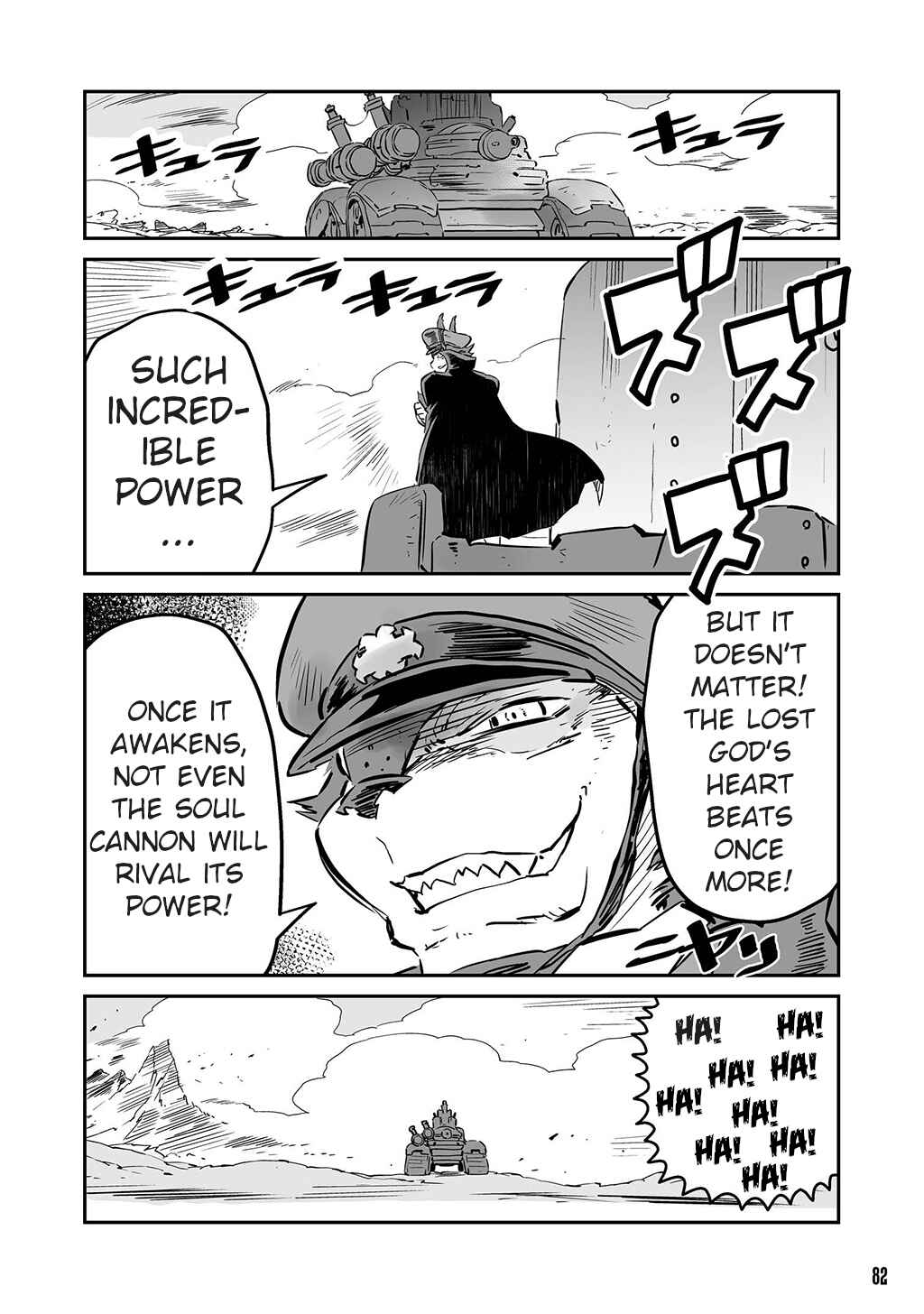 Page 7 Chapter 17 FUGA: Melodies of Steel