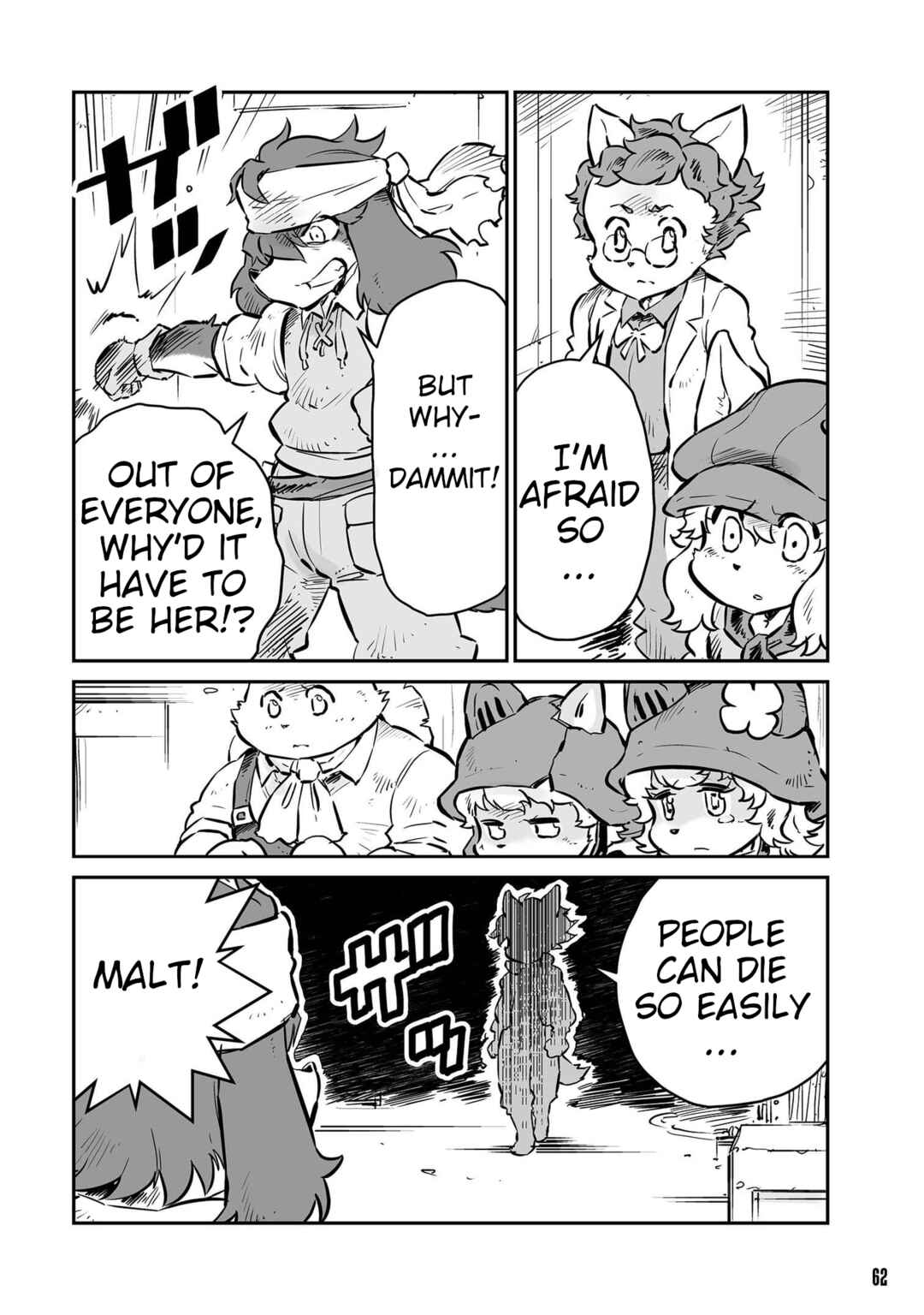 Page 2 Chapter 45 FUGA: Melodies of Steel