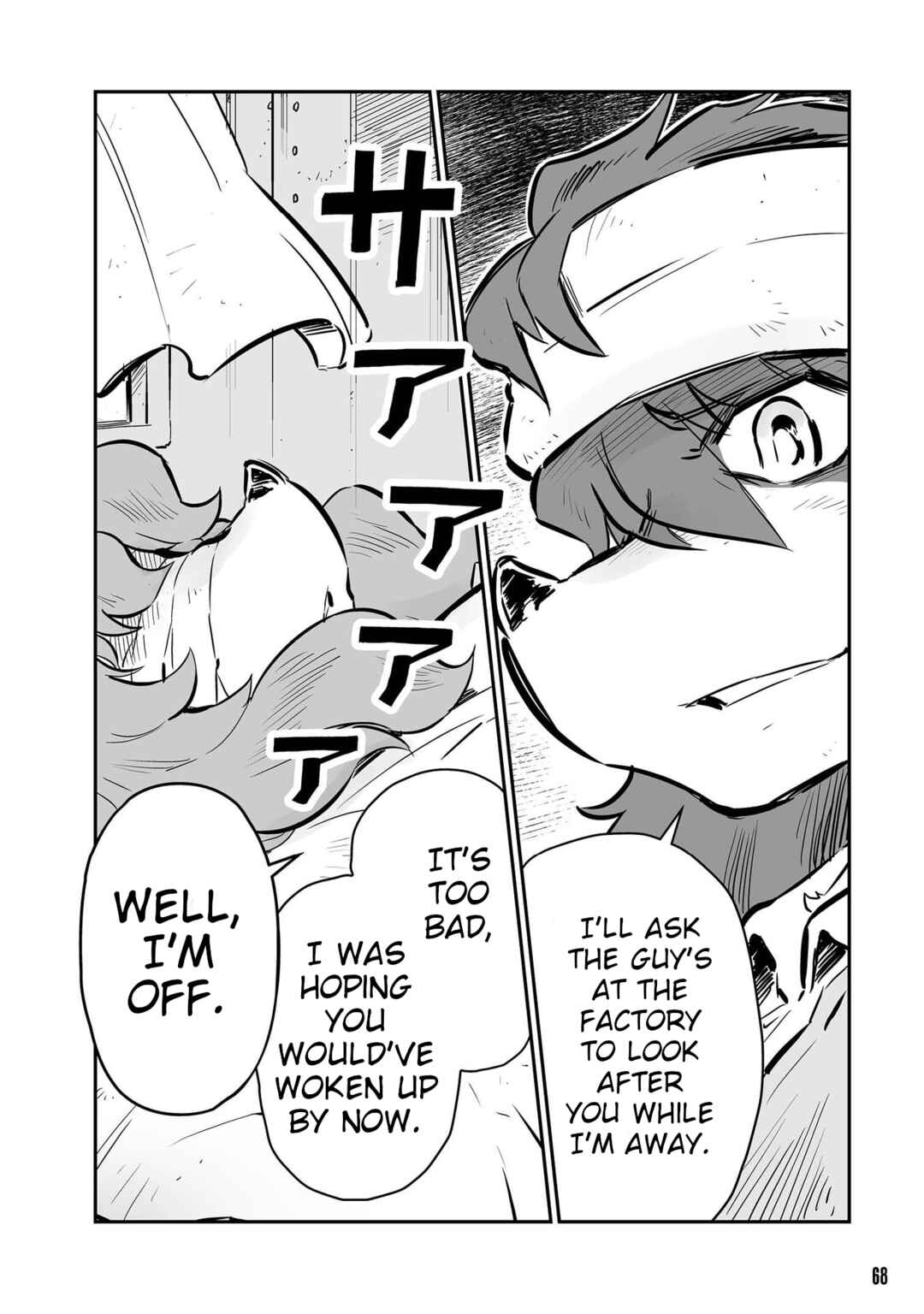Page 8 Chapter 45 FUGA: Melodies of Steel