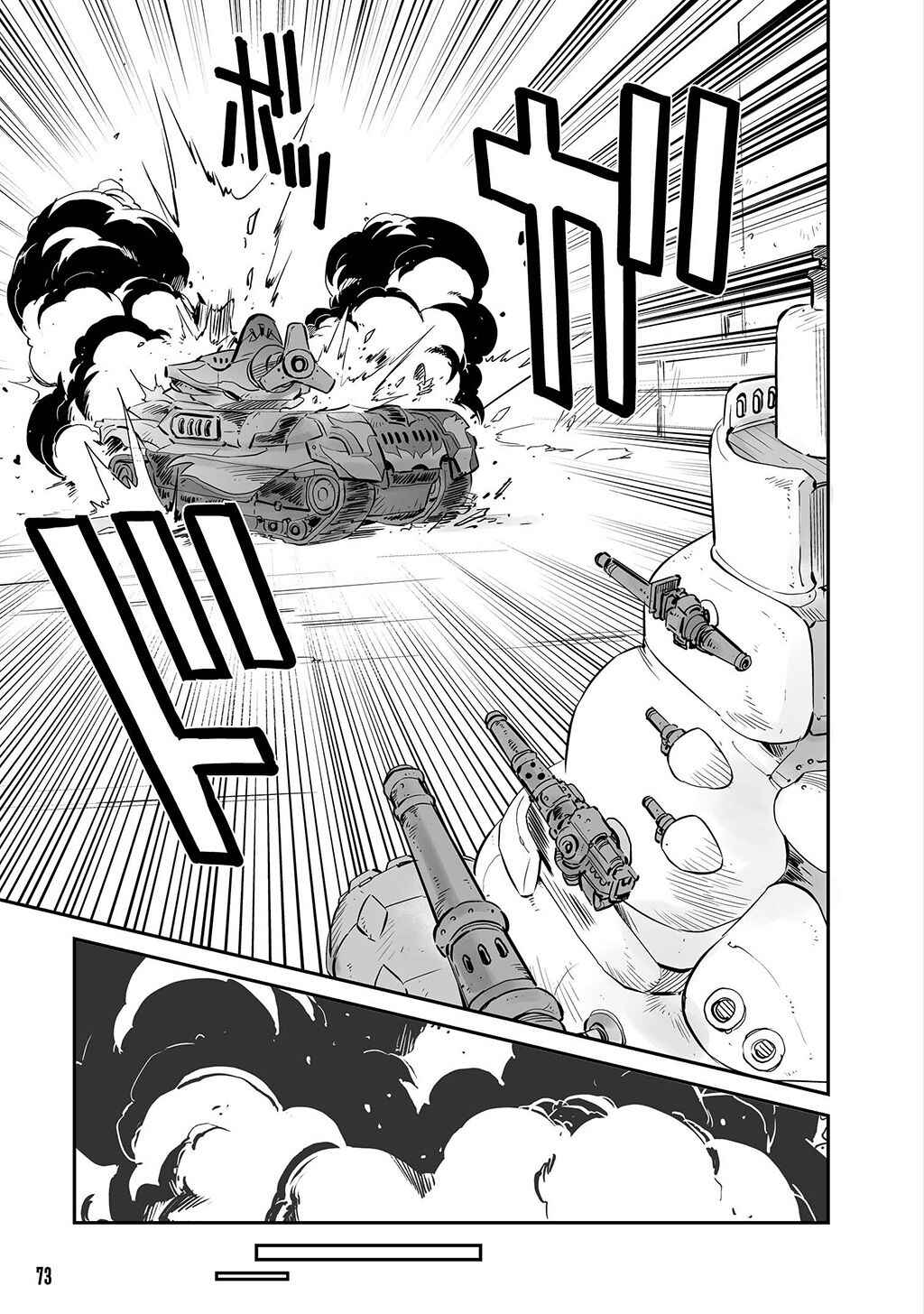 Page 11 Chapter 10 FUGA: Melodies of Steel