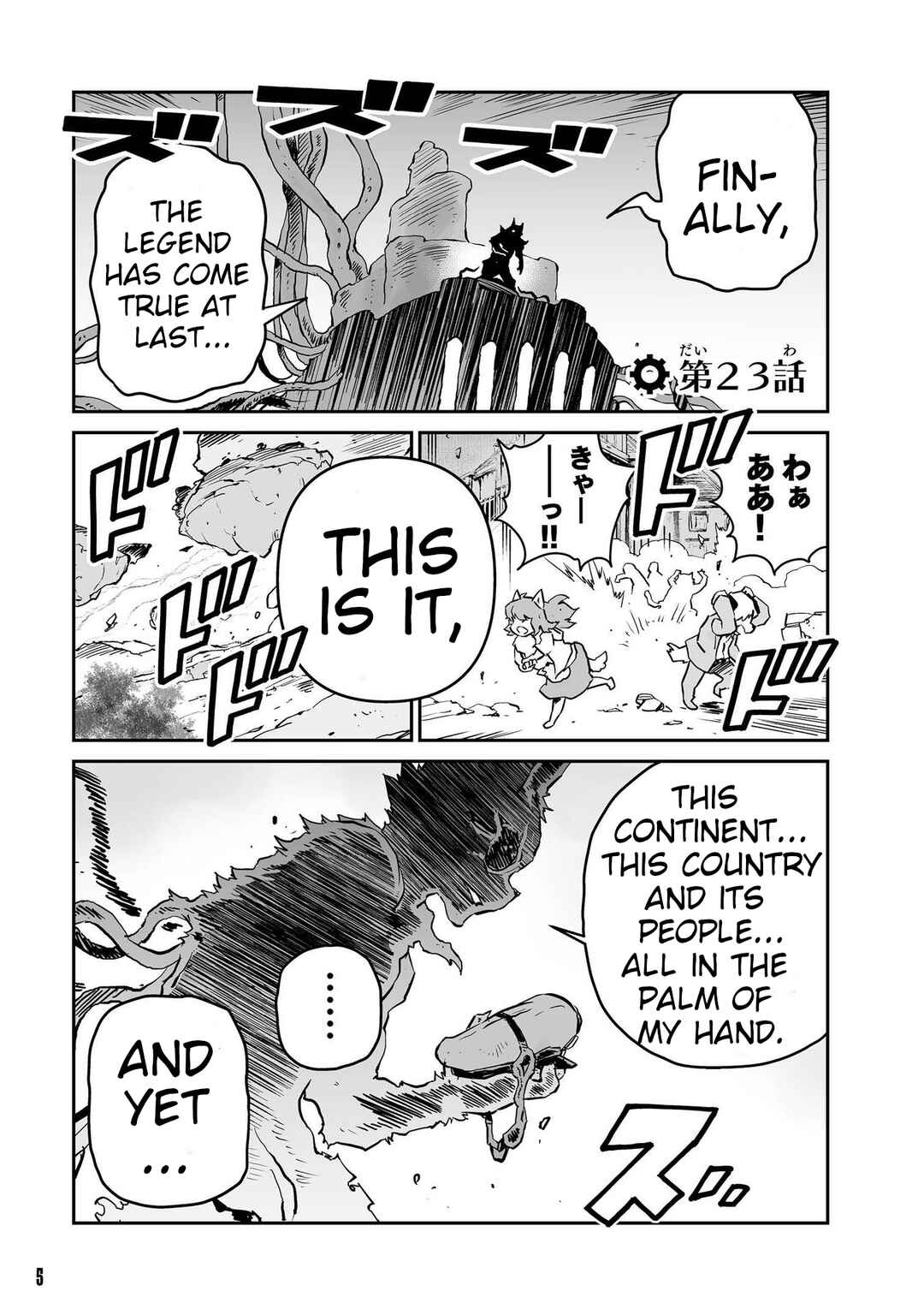 Page 1 Chapter 23 FUGA: Melodies of Steel