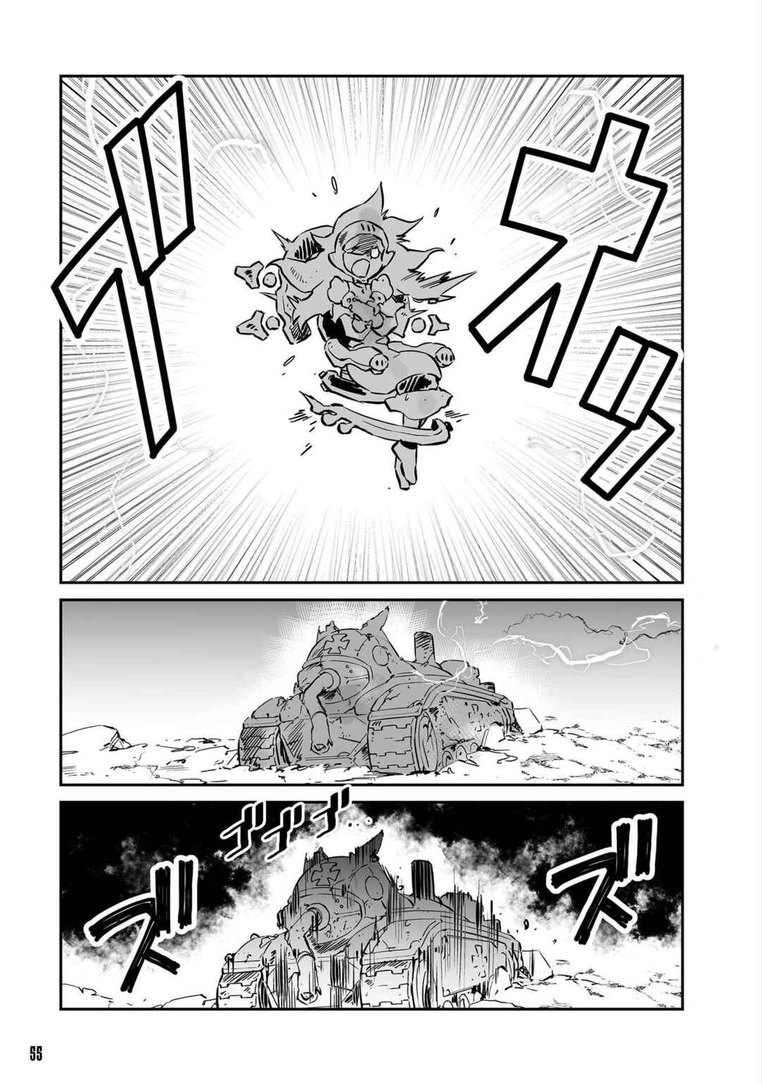 Page 9 Chapter 32 FUGA: Melodies of Steel