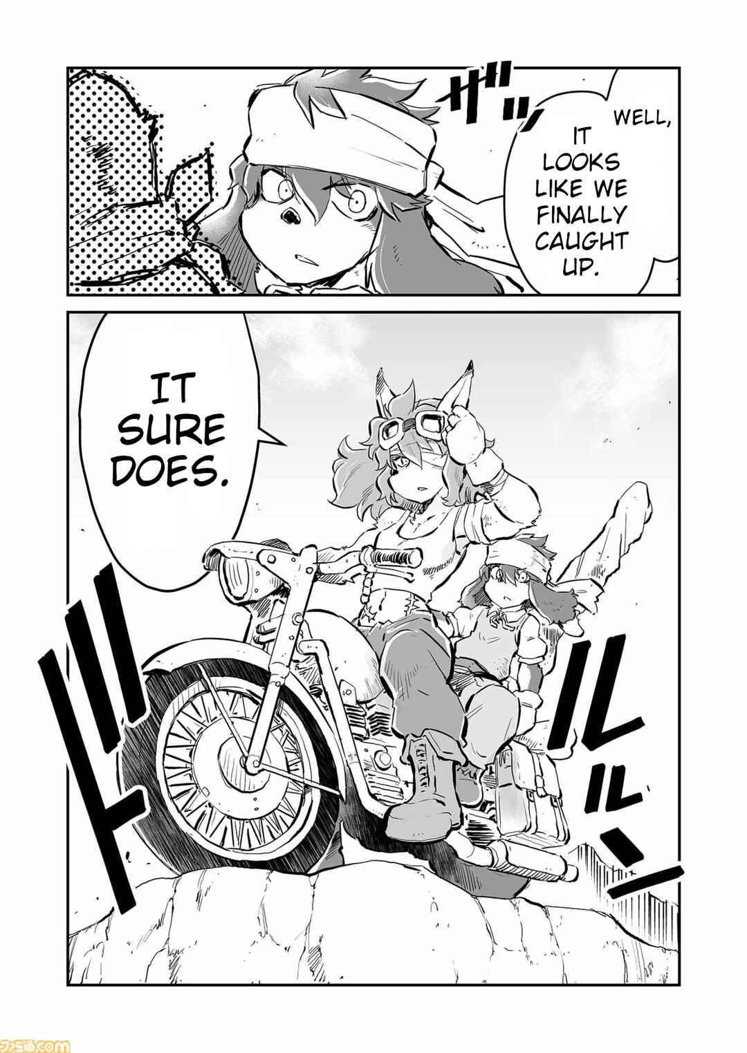 Page 12 Chapter 72 FUGA: Melodies of Steel