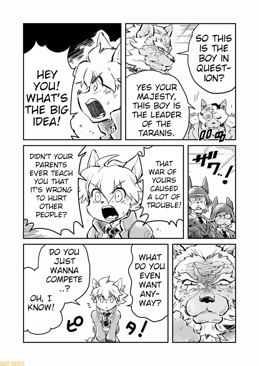Page 3 Chapter 72 FUGA: Melodies of Steel