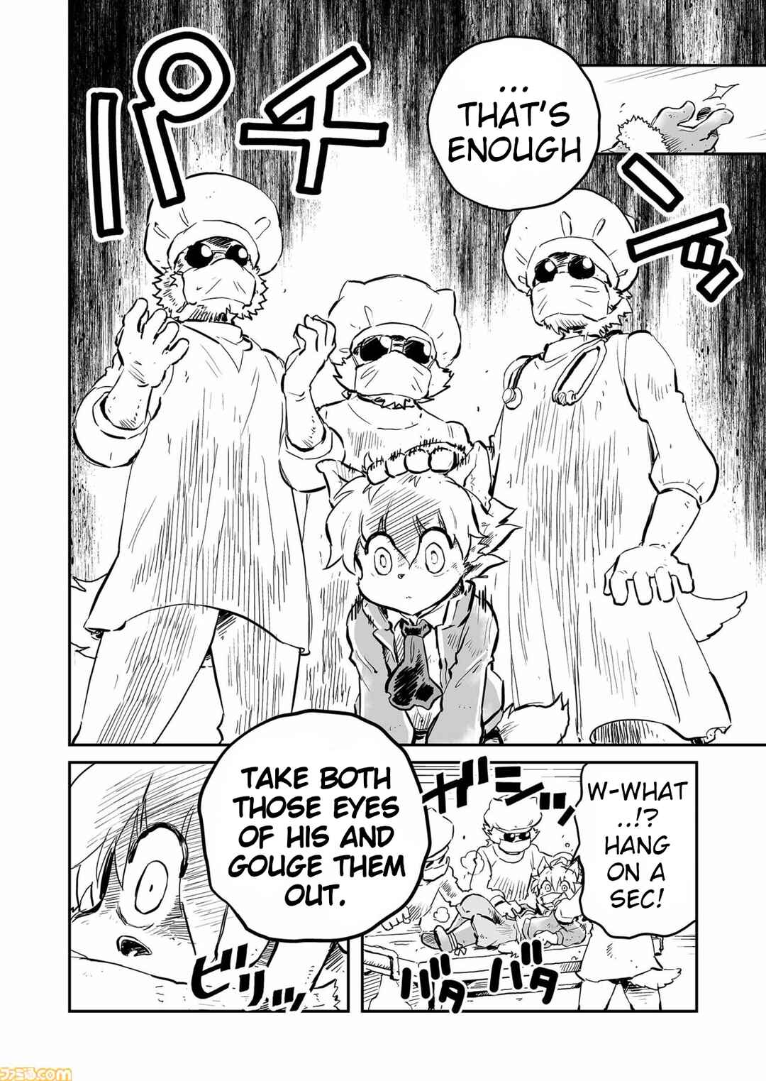 Page 7 Chapter 72 FUGA: Melodies of Steel