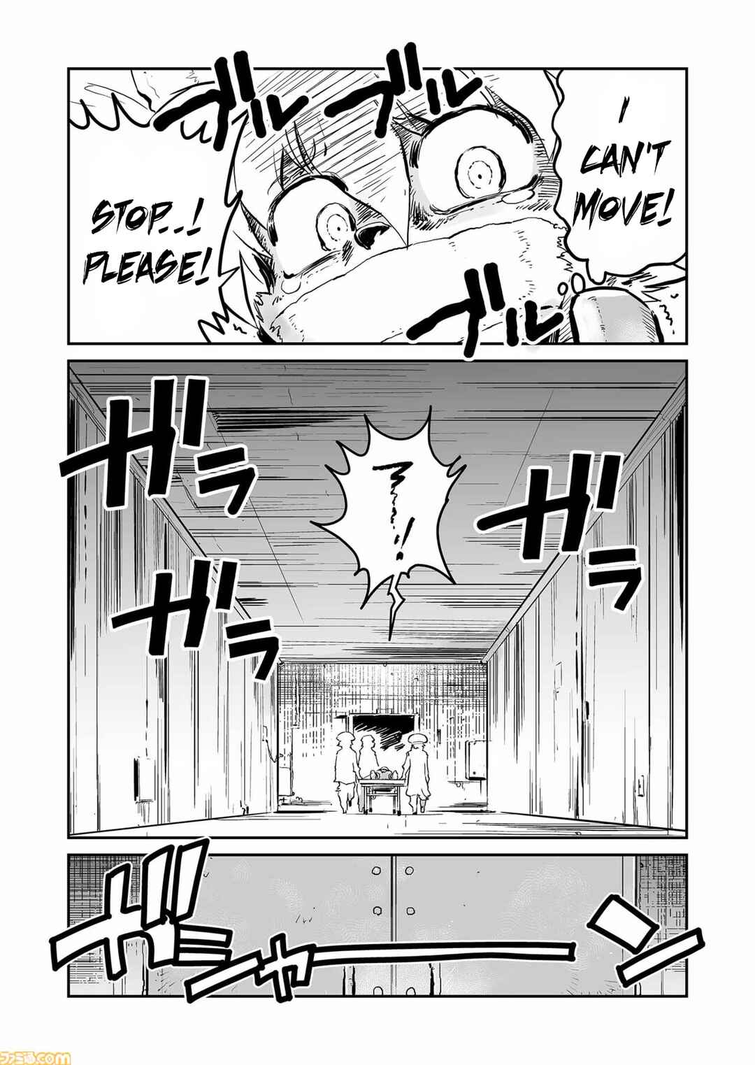 Page 9 Chapter 72 FUGA: Melodies of Steel