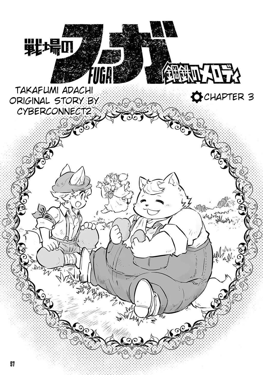 Page 1 Chapter 3 FUGA: Melodies of Steel