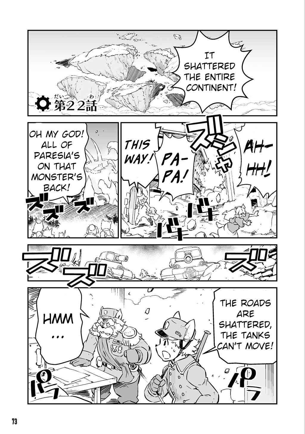 Page 1 Chapter 22 FUGA: Melodies of Steel