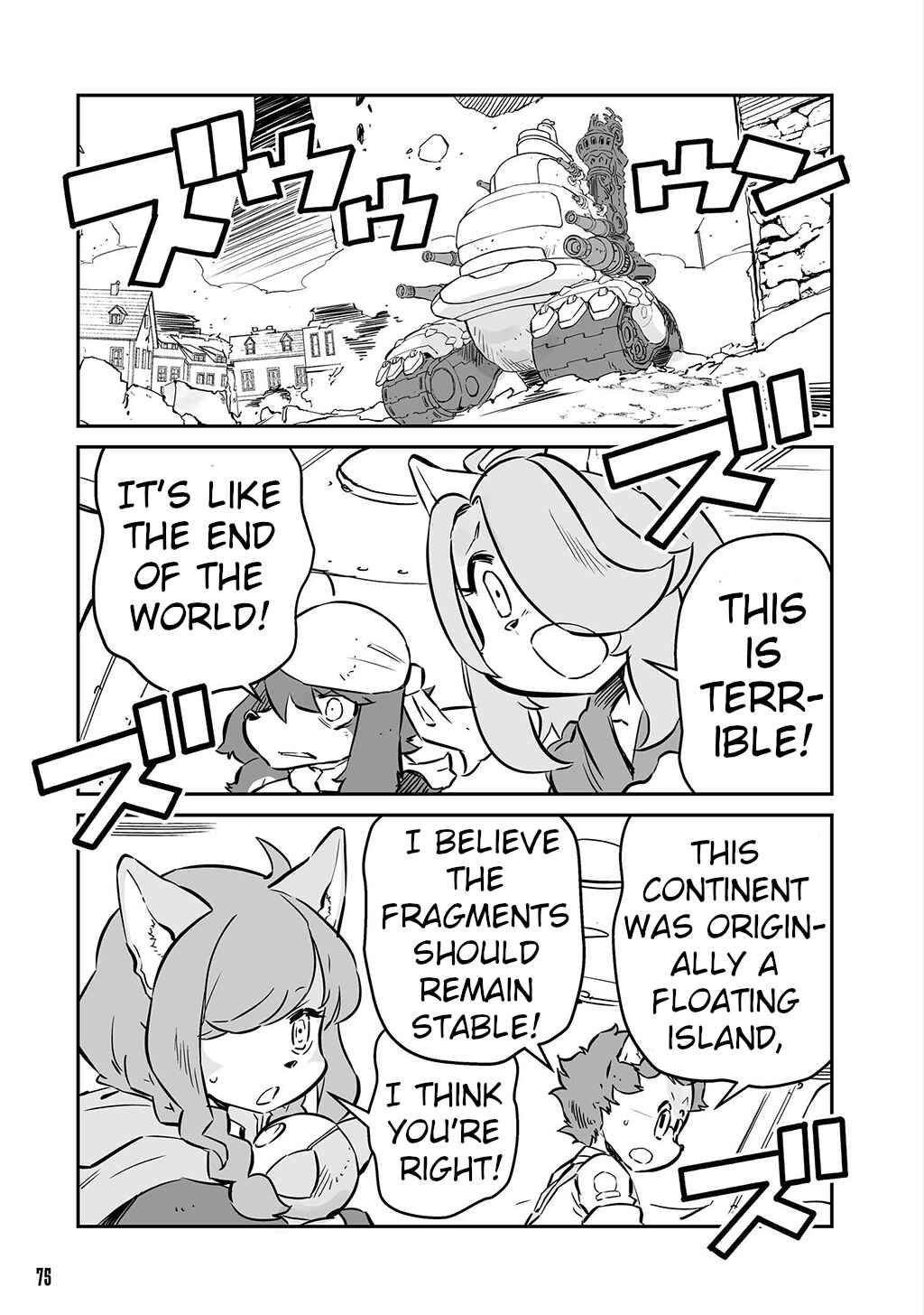 Page 3 Chapter 22 FUGA: Melodies of Steel