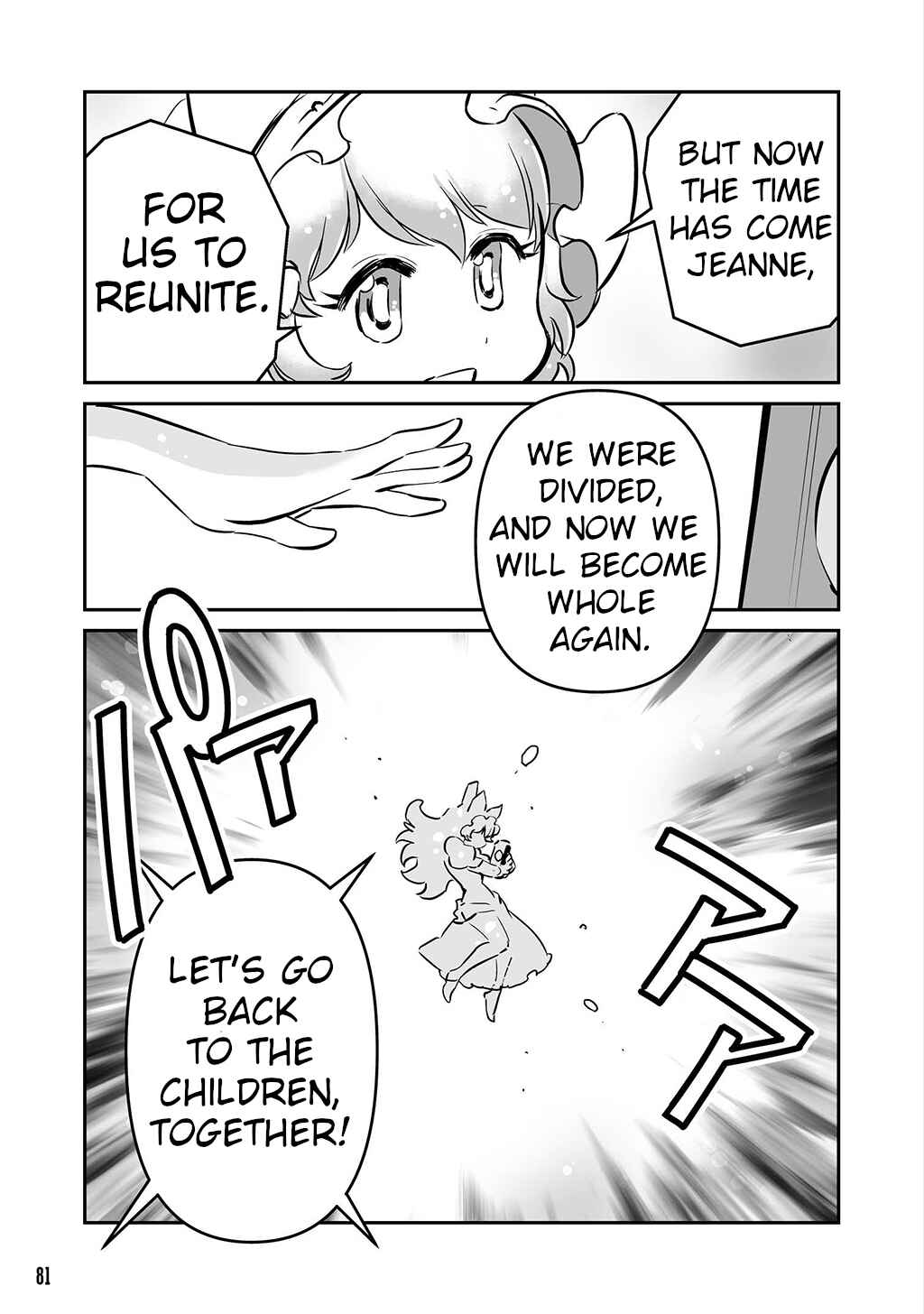 Page 9 Chapter 22 FUGA: Melodies of Steel