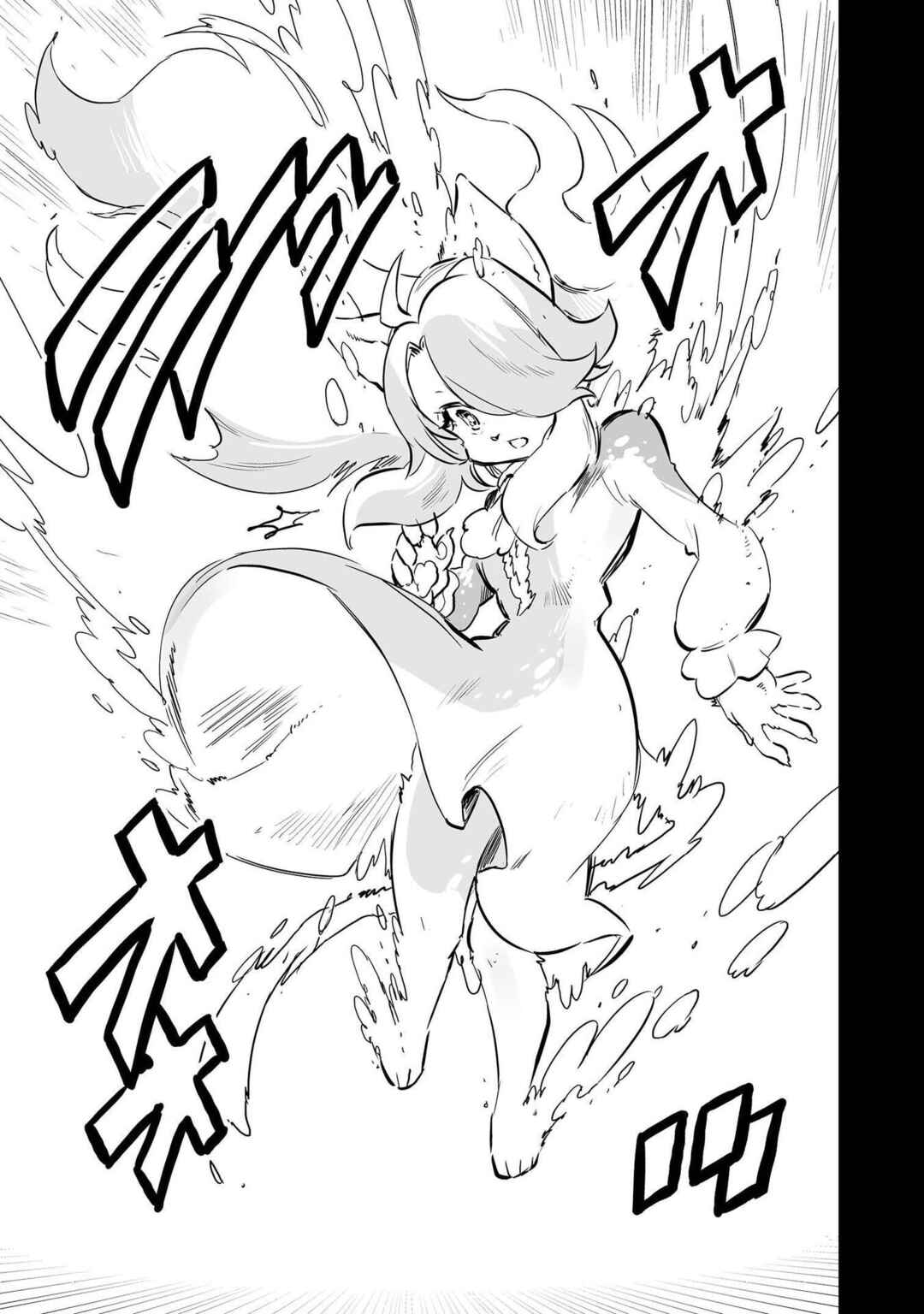 Page 7 Chapter 58 FUGA: Melodies of Steel