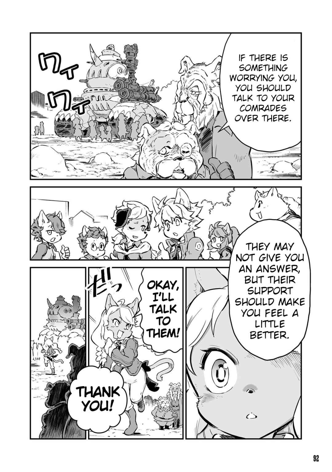 Page 4 Chapter 52.5 FUGA: Melodies of Steel