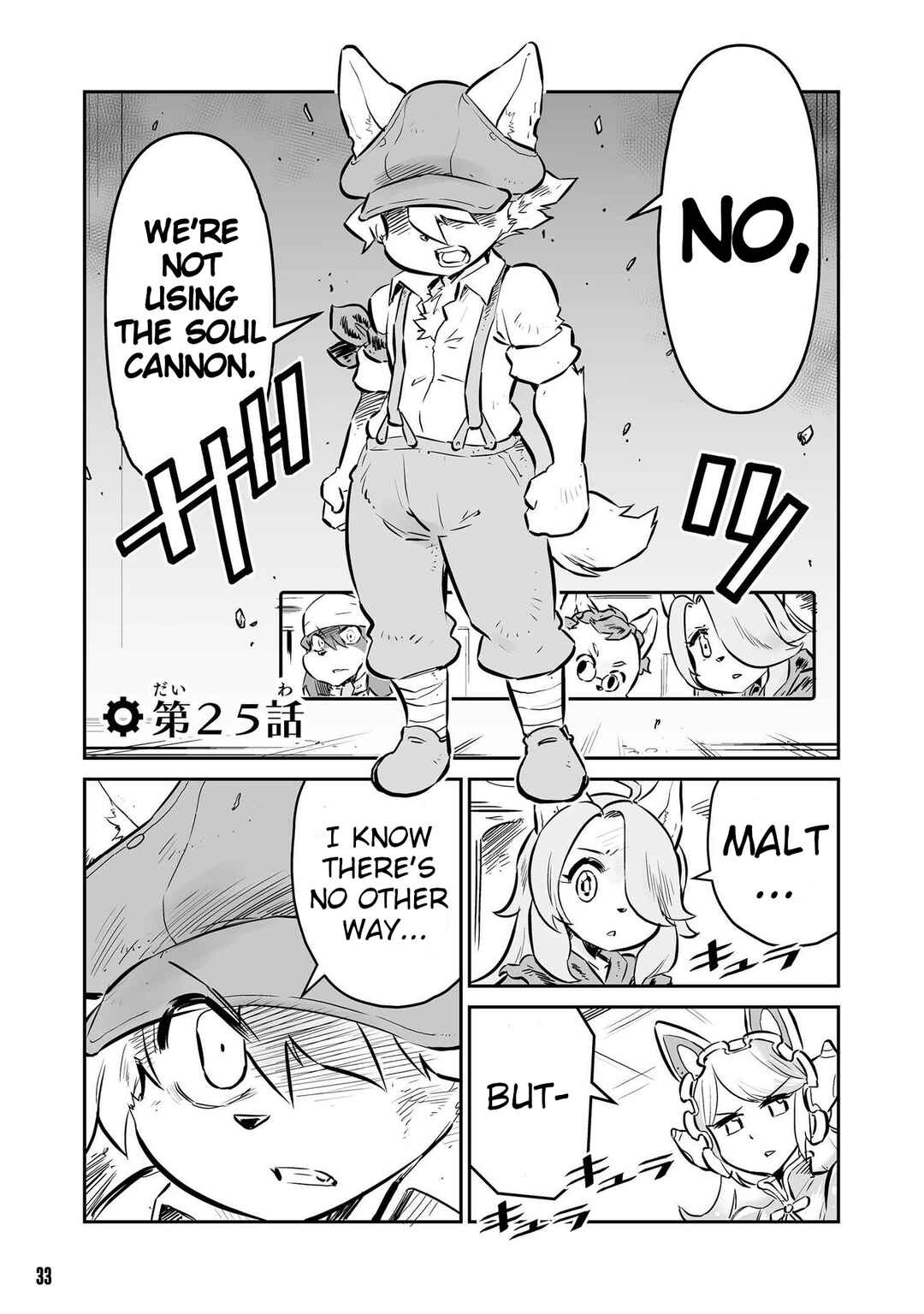 Page 1 Chapter 25 FUGA: Melodies of Steel