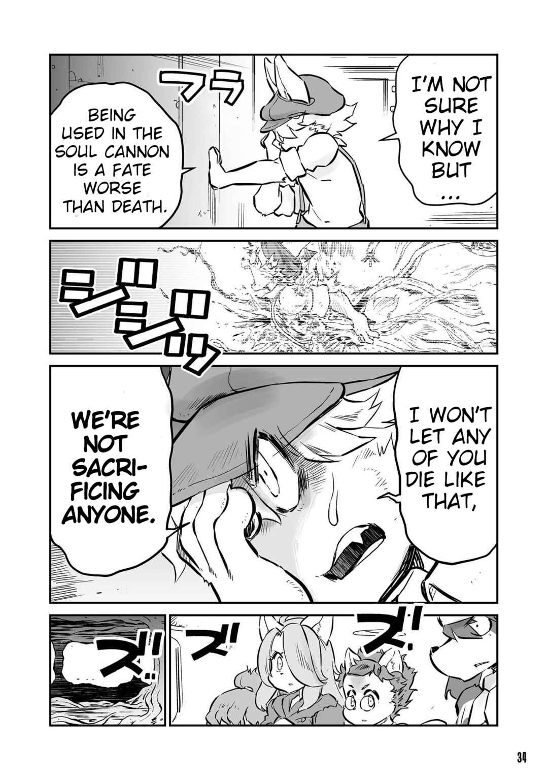 Page 2 Chapter 25 FUGA: Melodies of Steel
