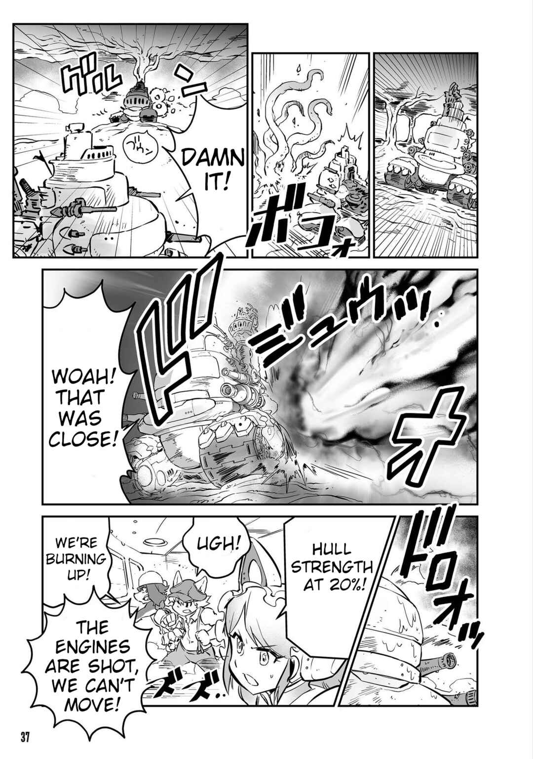 Page 5 Chapter 25 FUGA: Melodies of Steel