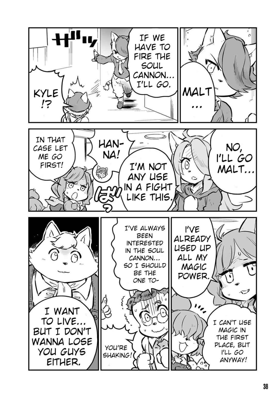 Page 6 Chapter 25 FUGA: Melodies of Steel