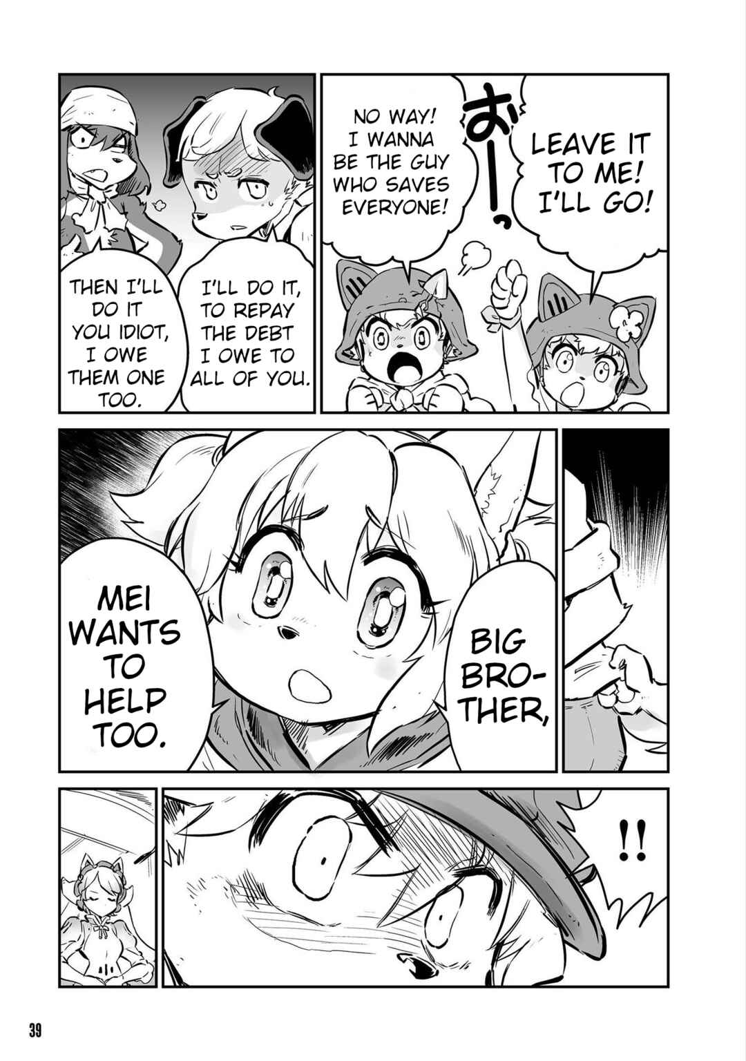 Page 7 Chapter 25 FUGA: Melodies of Steel