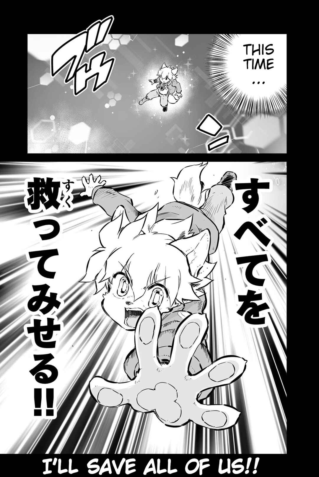 Page 13 Chapter 52 FUGA: Melodies of Steel