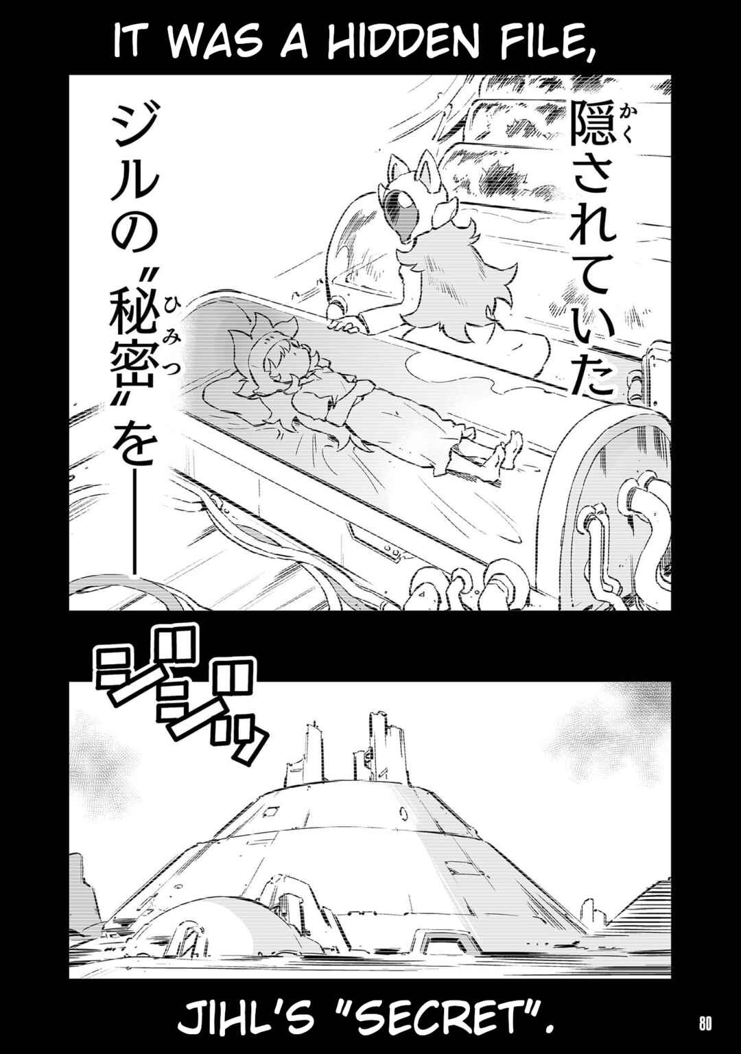 Page 6 Chapter 52 FUGA: Melodies of Steel