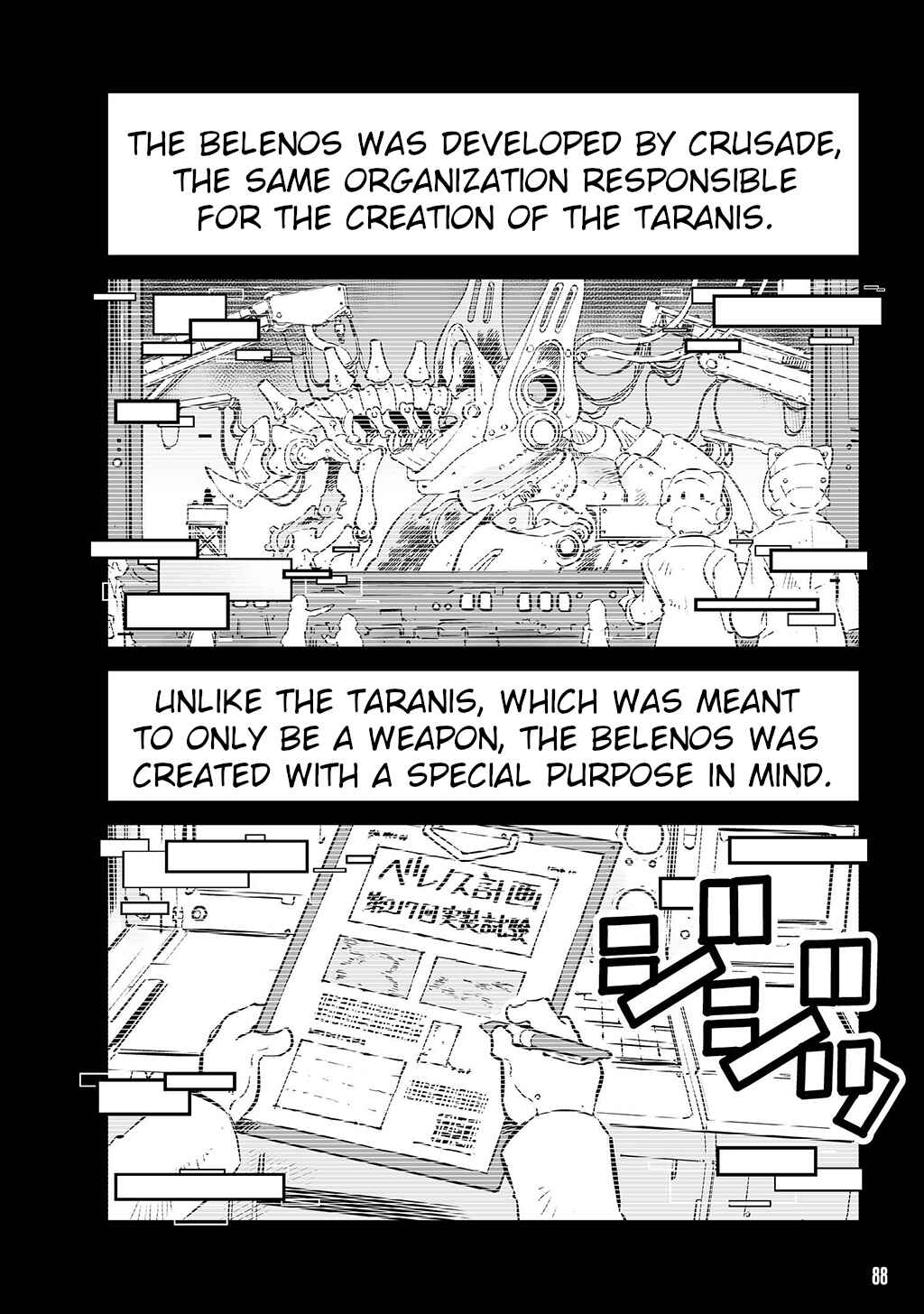 Page 2 Chapter 22.5 FUGA: Melodies of Steel