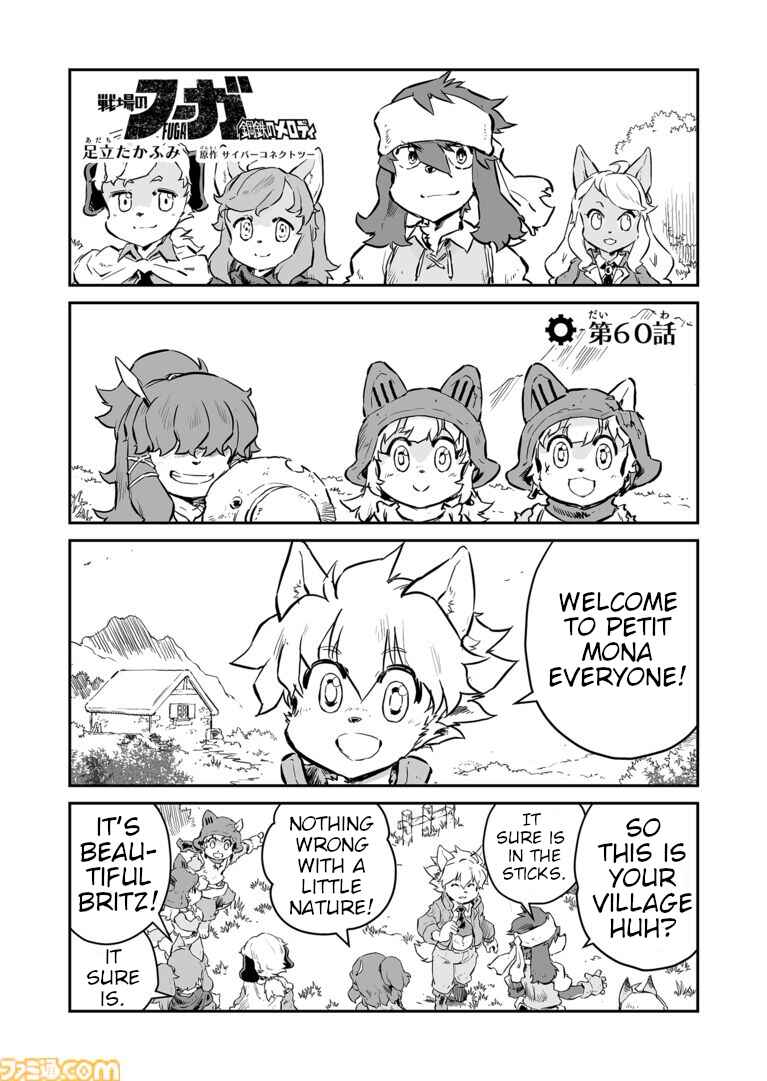 Page 1 Chapter 60 FUGA: Melodies of Steel