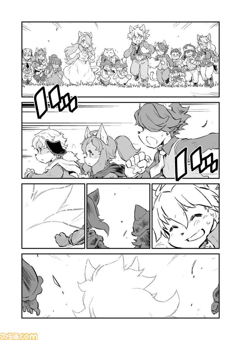 Page 7 Chapter 60 FUGA: Melodies of Steel