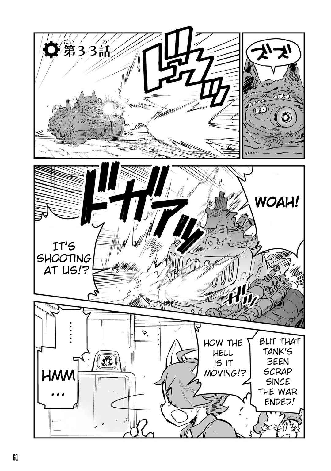 Page 1 Chapter 33 FUGA: Melodies of Steel