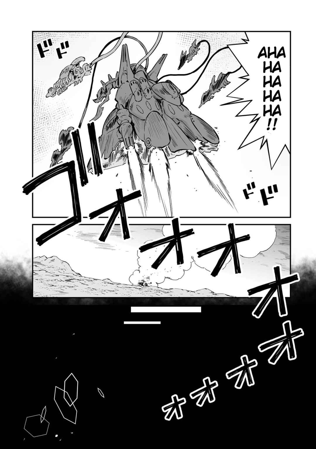 Page 2 Chapter 51 FUGA: Melodies of Steel