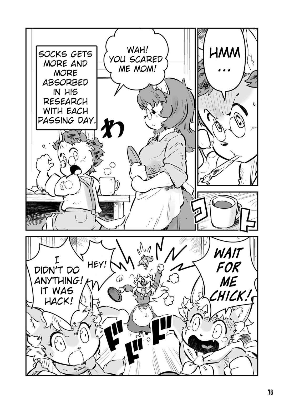 Page 4 Chapter 28 FUGA: Melodies of Steel