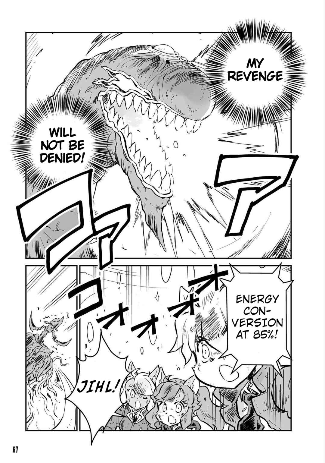 Page 7 Chapter 57 FUGA: Melodies of Steel
