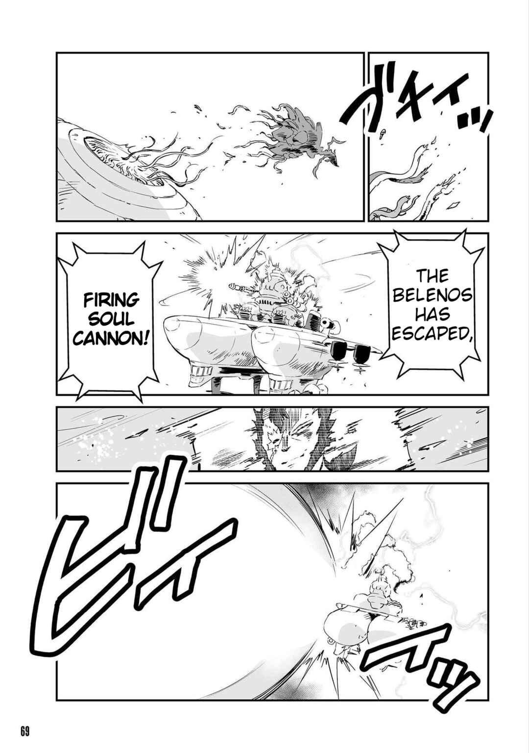 Page 9 Chapter 57 FUGA: Melodies of Steel