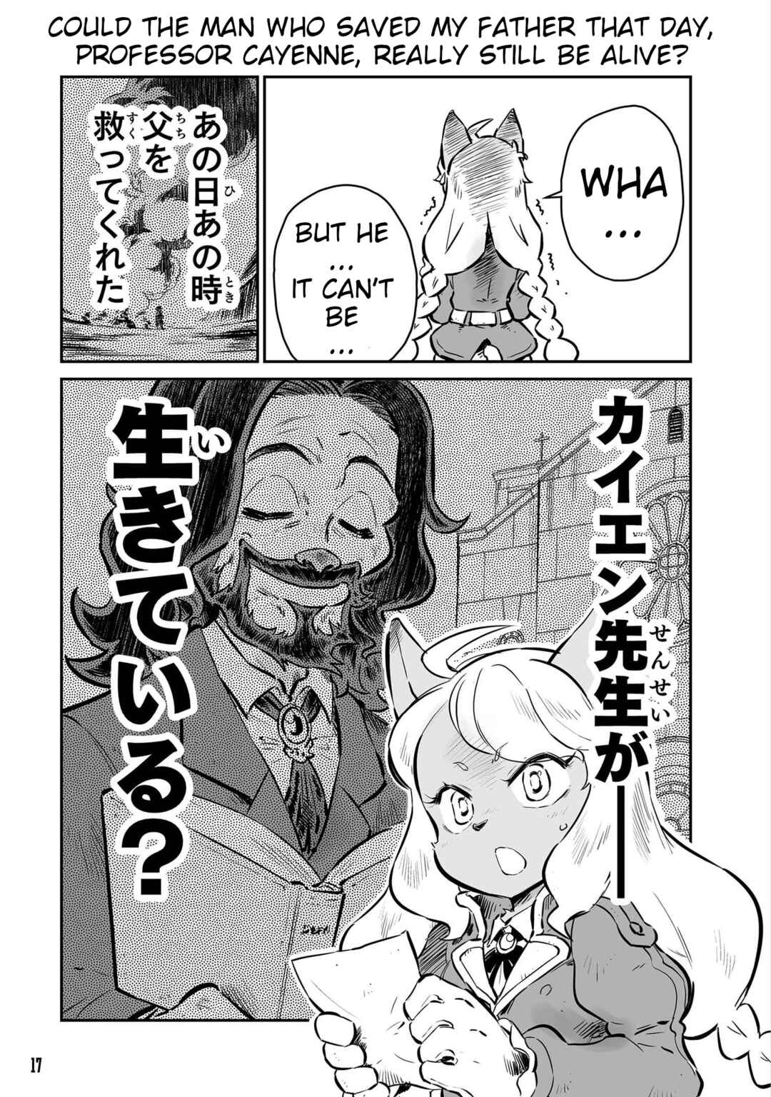 Page 13 Chapter 47 FUGA: Melodies of Steel