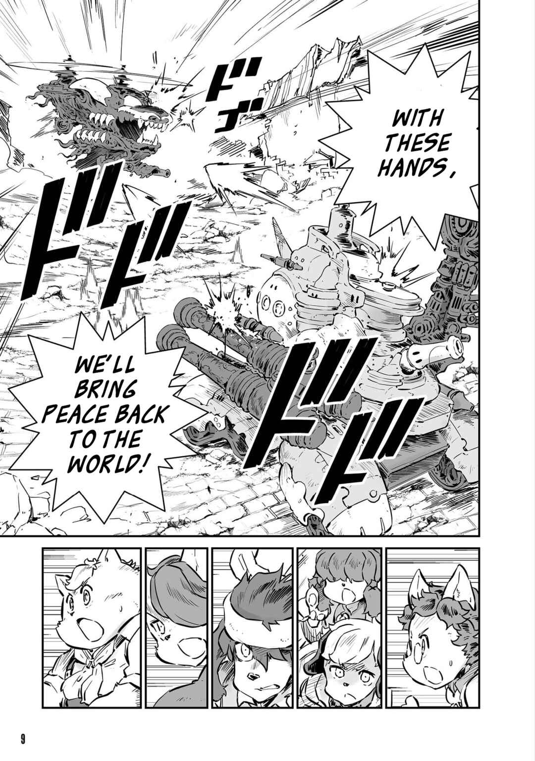 Page 5 Chapter 47 FUGA: Melodies of Steel