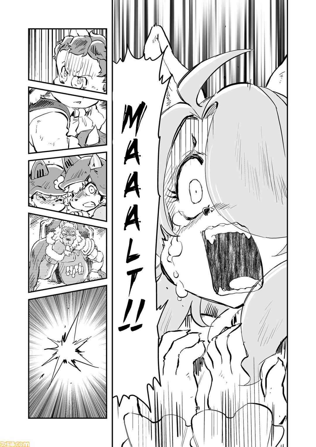 Page 5 Chapter 75 FUGA: Melodies of Steel