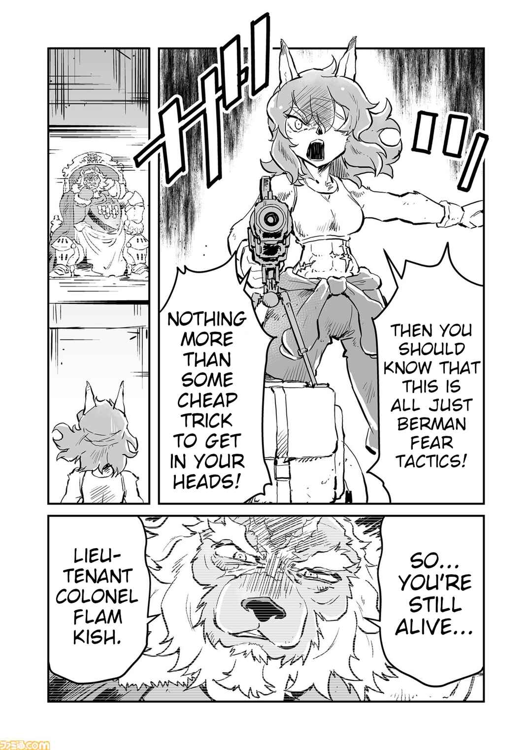 Page 7 Chapter 75 FUGA: Melodies of Steel
