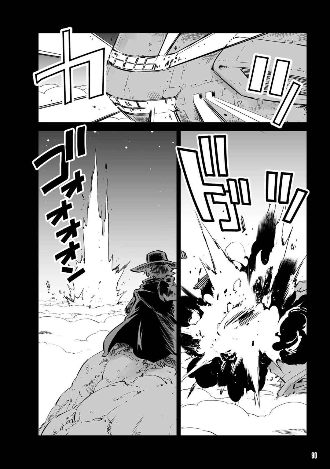 Page 2 Chapter 28.5 FUGA: Melodies of Steel