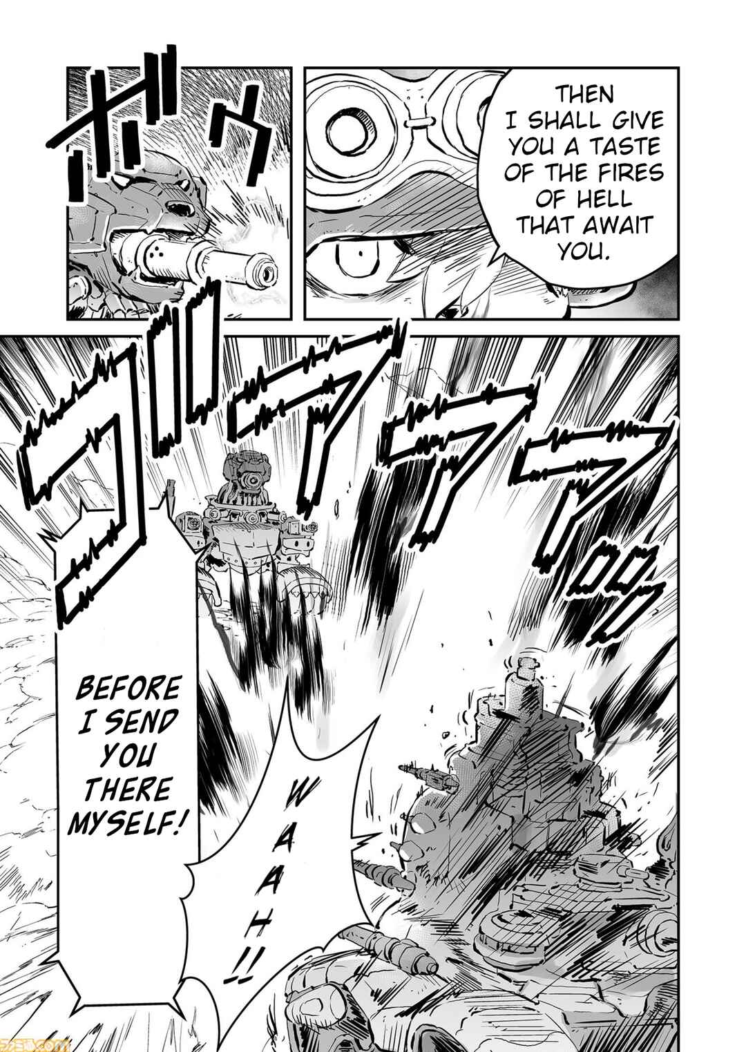 Page 13 Chapter 69 FUGA: Melodies of Steel