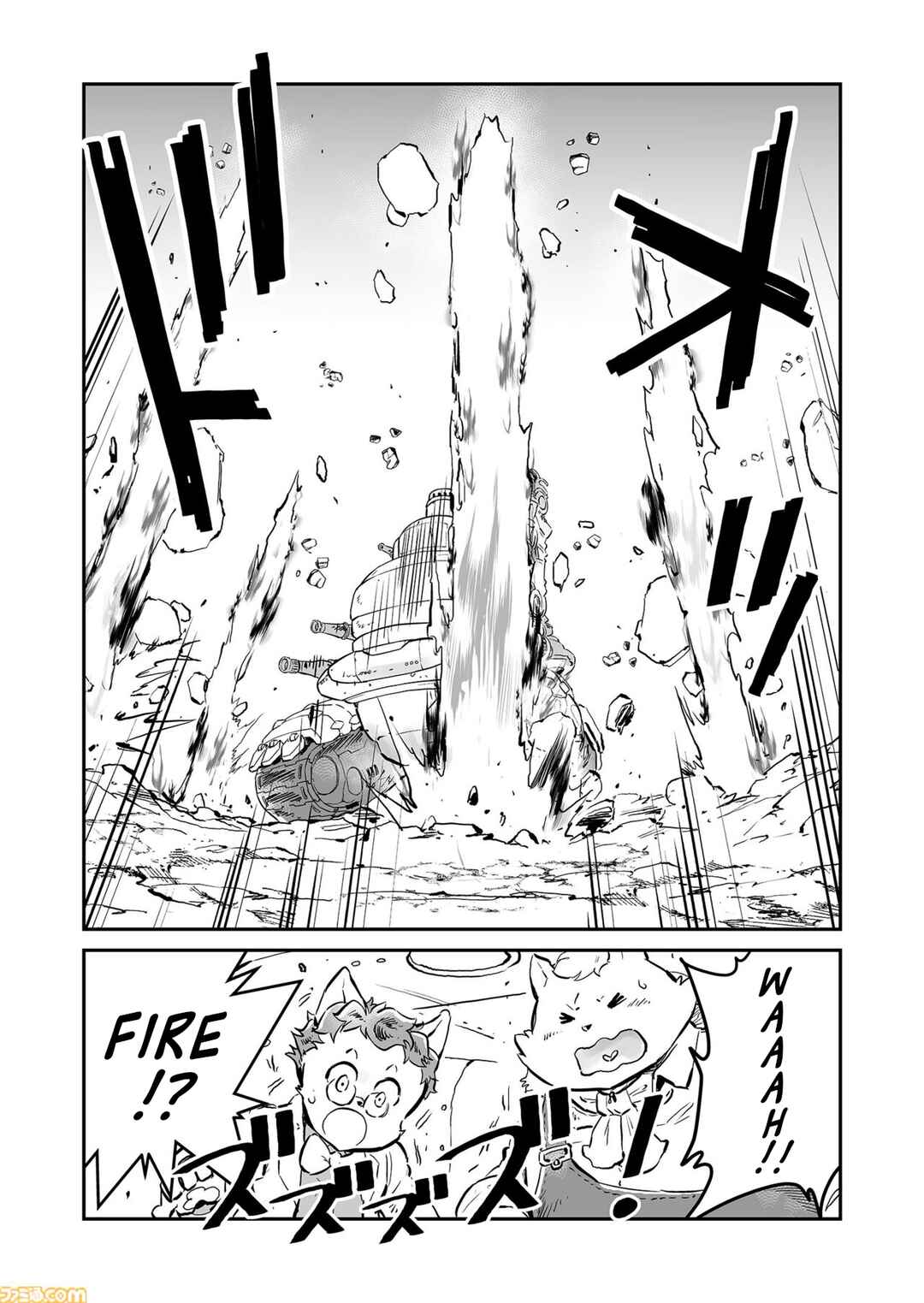Page 8 Chapter 69 FUGA: Melodies of Steel
