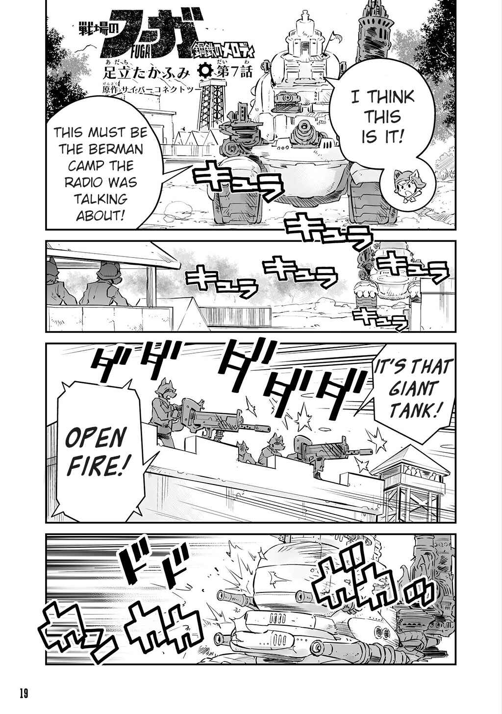Page 1 Chapter 7 FUGA: Melodies of Steel