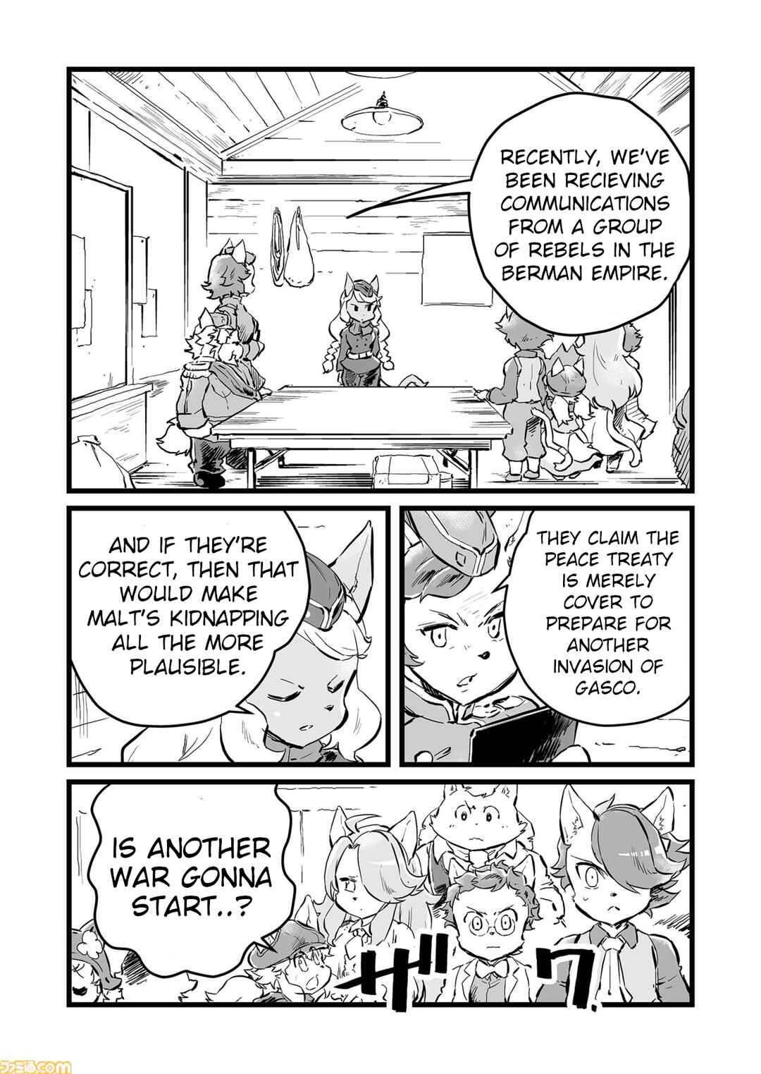 Page 4 Chapter 67 FUGA: Melodies of Steel